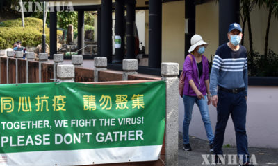 တရုတ်နိုင်ငံ ဟောင်ကောင် အထူးအုပ်ချုပ်ခွင့်ရဒေသတွင် နှာခေါင်းစည်းတပ်သွားလာနေသူများအား ဇန်နဝါရီ ၂၆ ရက်က တွေ့ရစဉ် (ဆင်ဟွာ)