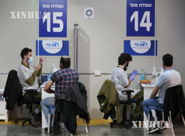 အစ္စရေးနိုင်ငံ Giv'atayim မြို့တွင် လူများ COVID-19 ရောဂါကာကွယ်ဆေးထိုးနှံမှုခံယူနေသည် ကိုမြင်တွေ့ရစဉ် (ဆင်ဟွာ)