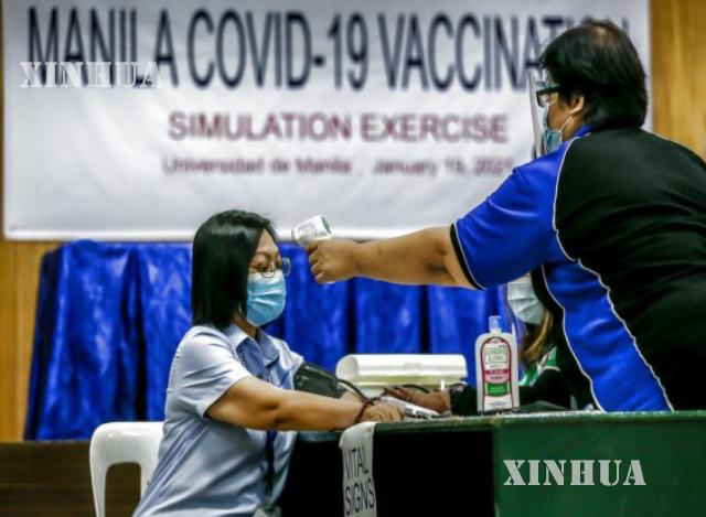ဖိလစ်ပိုင်နိုင်ငံ မနီလာမြို့တွင် ဇန်နဝါရီ ၁၉ ရက်က ကိုဗစ်ကာကွယ်ဆေး ထိုးနှံခြင်း သရုပ်ပြလေ့ကျင့်မှုတစ်ခုတွင် ပါဝင်သော အမျိုးသမီးတစ်ဦးအား ကိုယ်အပူချိန်တိုင်းတာပေးနေစဉ်(ဆင်ဟွာ)