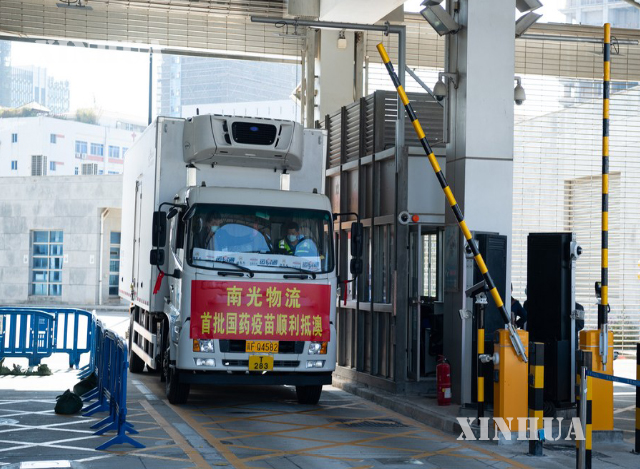 ကျူးဟိုင်-မကာအို နယ်စပ်ဖြတ်ကျော် စက်မှုဇုန်သို့ ရောက်ရှိလာသည့် တရုတ်နိုင်ငံထုတ် COVID-19 ကာကွယ်ဆေးများ တင်ဆောင်လာသည့် ထရပ်ကားတစ်စီးကို တွေ့ရစဉ် (ဆင်ဟွာ)