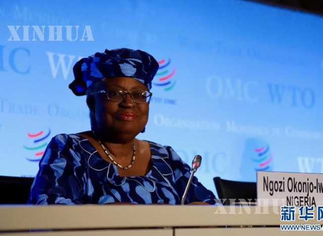 ကမ္ဘာ့ကုန်သွယ်ရေးအဖွဲ့ (WTO) ညွှန်ကြားရေးမှူးချုပ် Ngozi Okonjo-Iweala အား မြင်တွေ့ရစဉ်(ဆင်ဟွာ)