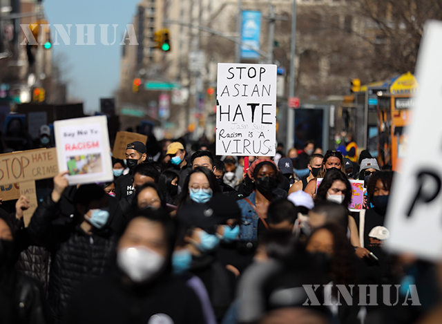 အမေရိကန်နိုင်ငံ နယူးယောက်မြို့တွင် အာရှနွယ်ဖွားများကို အထင်သေး၊အမုန်းထားပြစ်မှုကျူးလွန်ခြင်းအပေါ် ဆန့်ကျင်သည့် စုဝေးဆန္ဒပြမှုများအား မတ် ၂၁ ရက်က တွေ့ရစဉ် (ဆင်ဟွာ)
