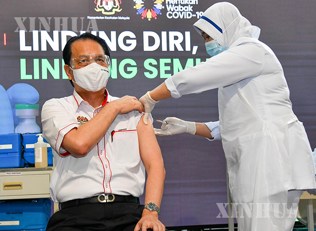 မလေးရှားနိုင်ငံ ကျန်းမာရေးဝန်ကြီးဌာနညွှန်ကြားရေးမှူးချုပ် Noor Hisham Abdullah က ဖေဖော်ဝါရီ ၂၄ ရက်တွင် ပူထရာဂျာယာ၌ ကိုဗစ်ကာကွယ်ဆေးထိုးနှံမှုခံယူနေစဉ်(ဆင်ဟွာ)