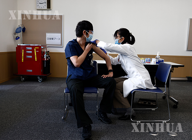 ဂျပန်နိုင်ငံ တိုကျိုမြို့တွင် ကိုဗစ်ကာကွယ်ဆေး ထိုးနှံနေသည်ကို ဖေဖော်ဝါရီ ၁၇ ရက်က တွေ့ရစဉ်(ဆင်ဟွာ)
