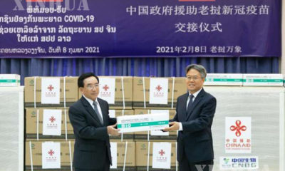 လာအိုနိုင်ငံ ဗီယင်ကျန်းမြို့တွင် တရုတ်နိုင်ငံမှ လှူဒါန်းသော Sinopharm COVID-19 ကာကွယ်ဆေးသေတ္တာအား လာအိုနိုင်ငံဆိုင်ရာ တရုတ်နိုင်ငံ သံအမတ်ကြီး Jiang Zaidong (ယာ) က လာအိုနိုင်ငံ ဒုတိယသမ္မတ Phankham Viphavanh ထံ ဖေဖော်ဝါရီ ၈ ရက်က လွှဲပြောင်းပေးအပ်နေစဉ် (ဆင်ဟွာ)