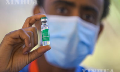 အီသီယိုးပီးယားနိုင်ငံ မြို့တော် အာဒစ် အာဘာဘာတွင် ဆေးဝန်ထမ်းတစ်ဦးက ကိုဗစ်ကာကွယ်ဆေးအား ပြသနေသည်ကို မတ် ၁၃ ရက်က တွေ့ရစဉ်(ဆင်ဟွာ)