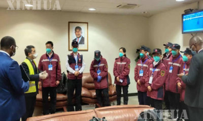 တရုတ်နိုင်ငံအစိုးရ ကပ်ရောဂါတိုက်ဖျက်ရေး ဆေးဘက်ဆိုင်ရာပညာရှင်အဖွဲ့ အင်ဂိုလာနိုင်ငံမြို့တော် လွမ်ဒါ သို့ ရောက်ရှိခဲ့စဉ် (ဆင်ဟွာ)