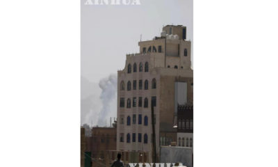 ယီမင်နိုင်ငံ ဆန်နာမြို့ရှိ ဟူတီလက်နက်ကိုင်များကို ဆော်ဒီဦးဆောင်သည့် ညွန့်ပေါင်းတပ်ဖွဲ့က လေကြောင်းတိုက်ခိုက်မှုများ ပြုလုပ်ခဲ့ရာ ကောင်းကင်တစ်ခွင် မီးခိုးလိပ်များတက်လာသည်ကို မတ် ၇ ရက် တွေ့ရစဉ်(ဆင်ဟွာ)