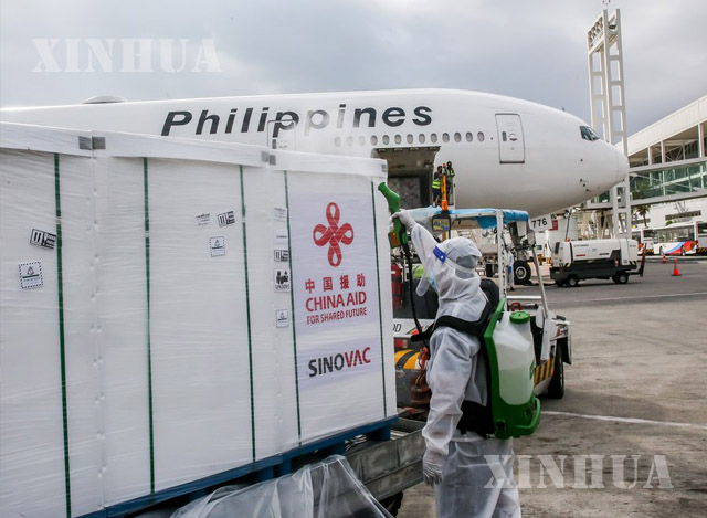 ဖိလစ်ပိုင်နိုင်ငံ မနီလာမြို့တွင် တရုတ်နိုင်ငံမှ လှူဒါန်းထားသော Sinovac ကာကွယ်ဆေး ဒုတိယအသုတ် ရောက်ရှိလာသည်ကို မတ် ၂၄ ရက်က တွေ့ရစဉ် (ဆင်ဟွာ)