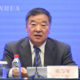 တရုတ်နိုင်ငံ အလယ်ပိုင်း ဟူပေပြည်နယ် ဝူဟန့်မြို့တွင် WHO-တရုတ် ပူးတွဲလေ့လာရေး သတင်းစာရှင်းလင်းပွဲ၌ WHO-တရုတ် ပူးတွဲလေ့လာရေးအဖွဲ့ အဖွဲ့ဝင် Liang Wannian အား တွေ့ရစဉ် (ဆင်ဟွာ)