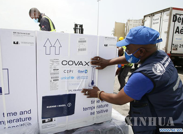 အာဖရိကတိုက်အတွင်းရှိ ကို့တ် ဒီဗွာ နိုင်ငံ Abidjan အပြည်ပြည်ဆိုင်ရာလေဆိပ်သို့ ၂၀၂၁ ခုနှစ် ဖေဖော်ဝါရီ ၂၆ ရက်က COVAX မှ ပေးပို့သည့် ကိုဗစ်ကာကွယ်ဆေးများ ရောက်ရှိလာစဉ်(ဆင်ဟွာ)