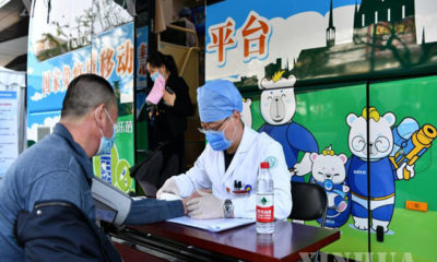 တရုတ်နိုင်ငံ ပေကျင်းမြို့တော် Xidan နယ်မြေအနီး COVID-19 ကာကွယ်ဆေးထိုးခြင်း ရွေ့လျားယာဉ်တွင် ကာကွယ်ဆေးမထိုးနှံမီ ဒေသခံတစ်ဦးအား သွေးပေါင်ချိန်ပေးနေစဉ် (ဆင်ဟွာ)