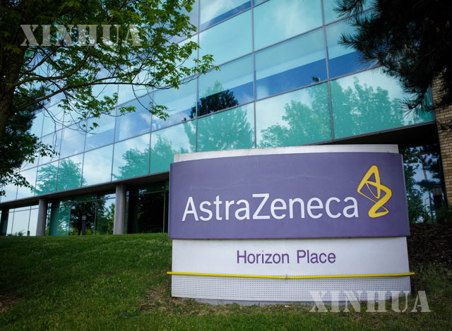 ဗြိတိန်နိုင်ငံ ရှိ AstraZeneca ဆေးဝါးထုတ်လုပ်မှုကုမ္ပဏီရုံးအား မြင်တွေ့ရစဉ်(ဆင်ဟွာ)